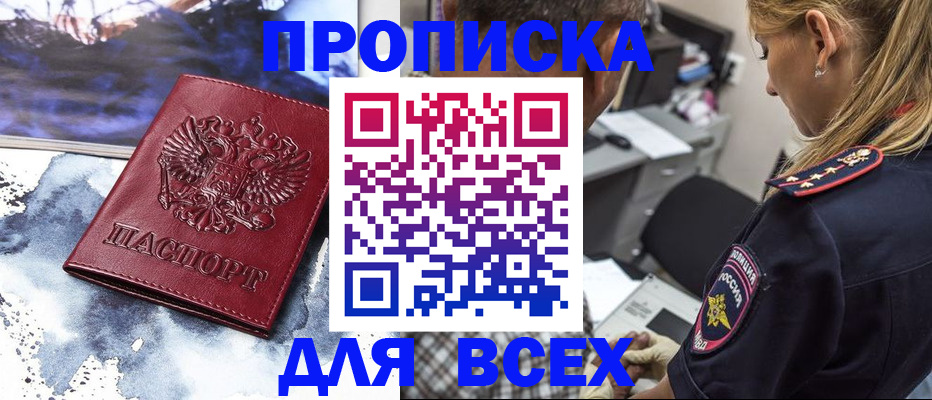 временная регистрация адрес в Суздали