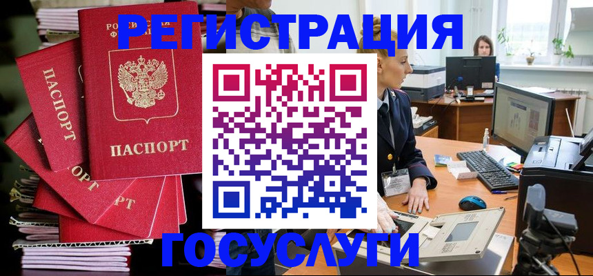 прописка для школы в Суздали