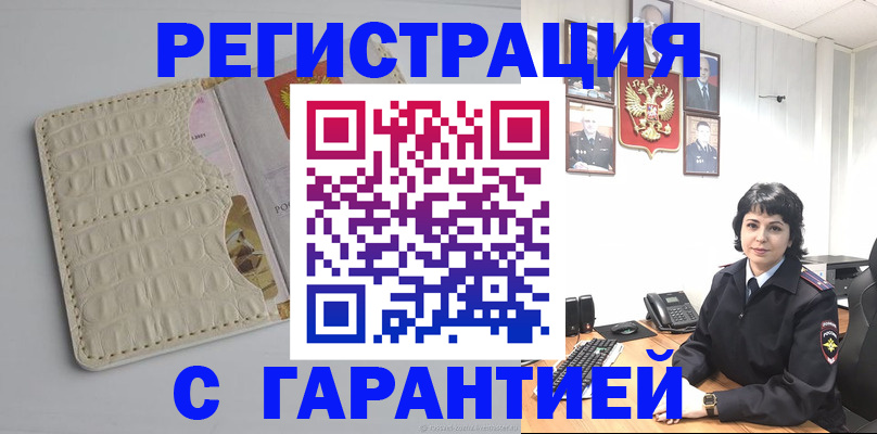 пропишу в квартире в Суздали